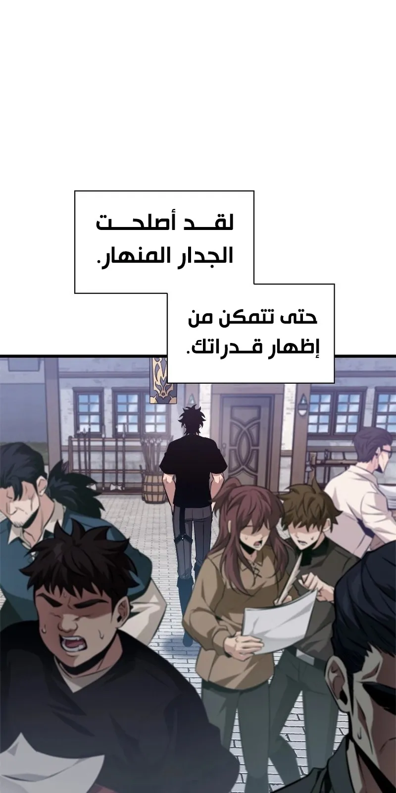الصفحة 93 من 99