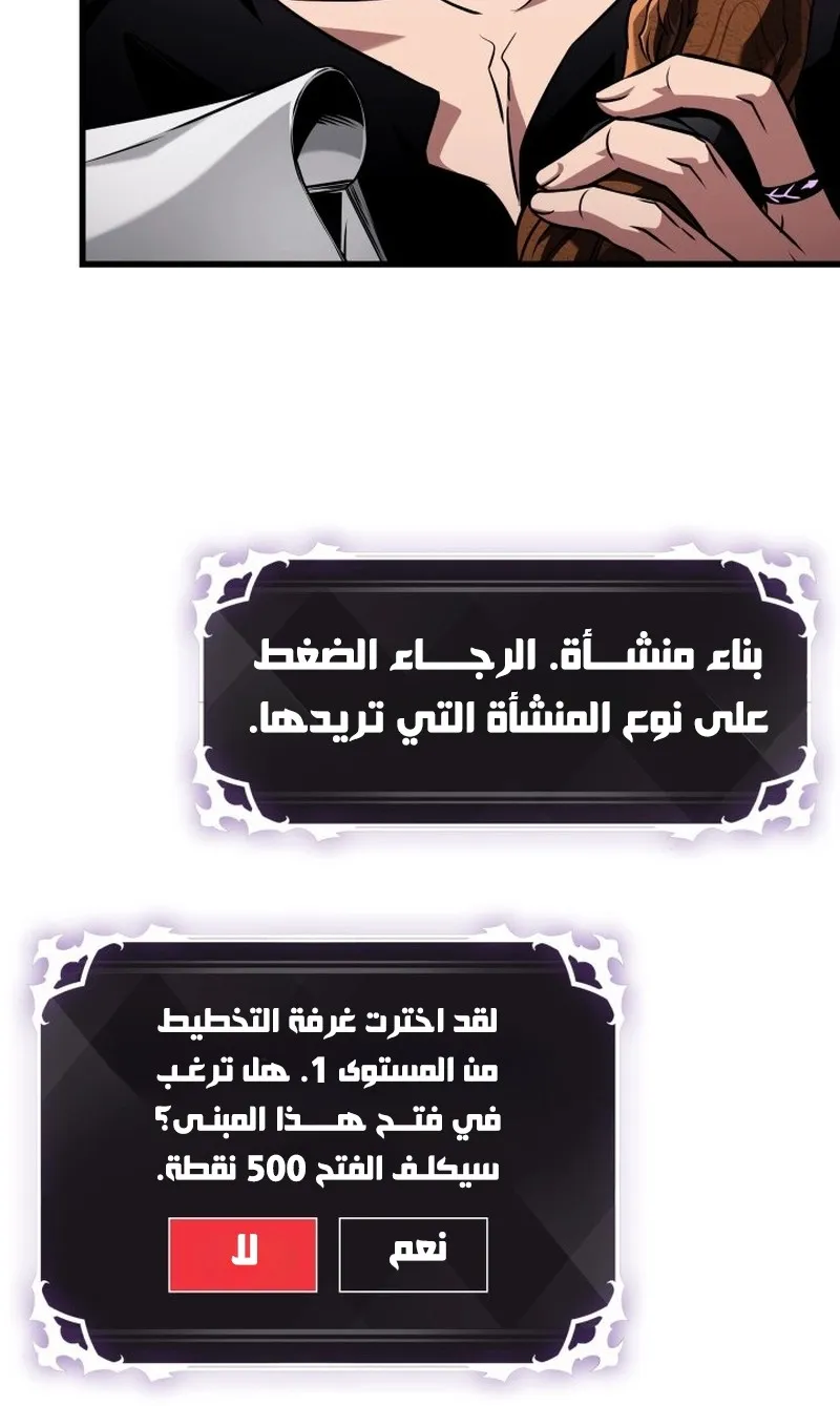 الصفحة 85 من 99