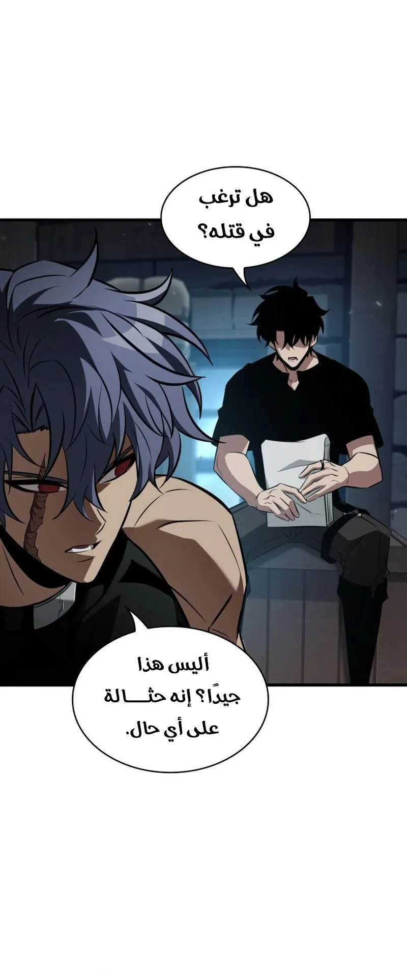 الصفحة 55 من 99