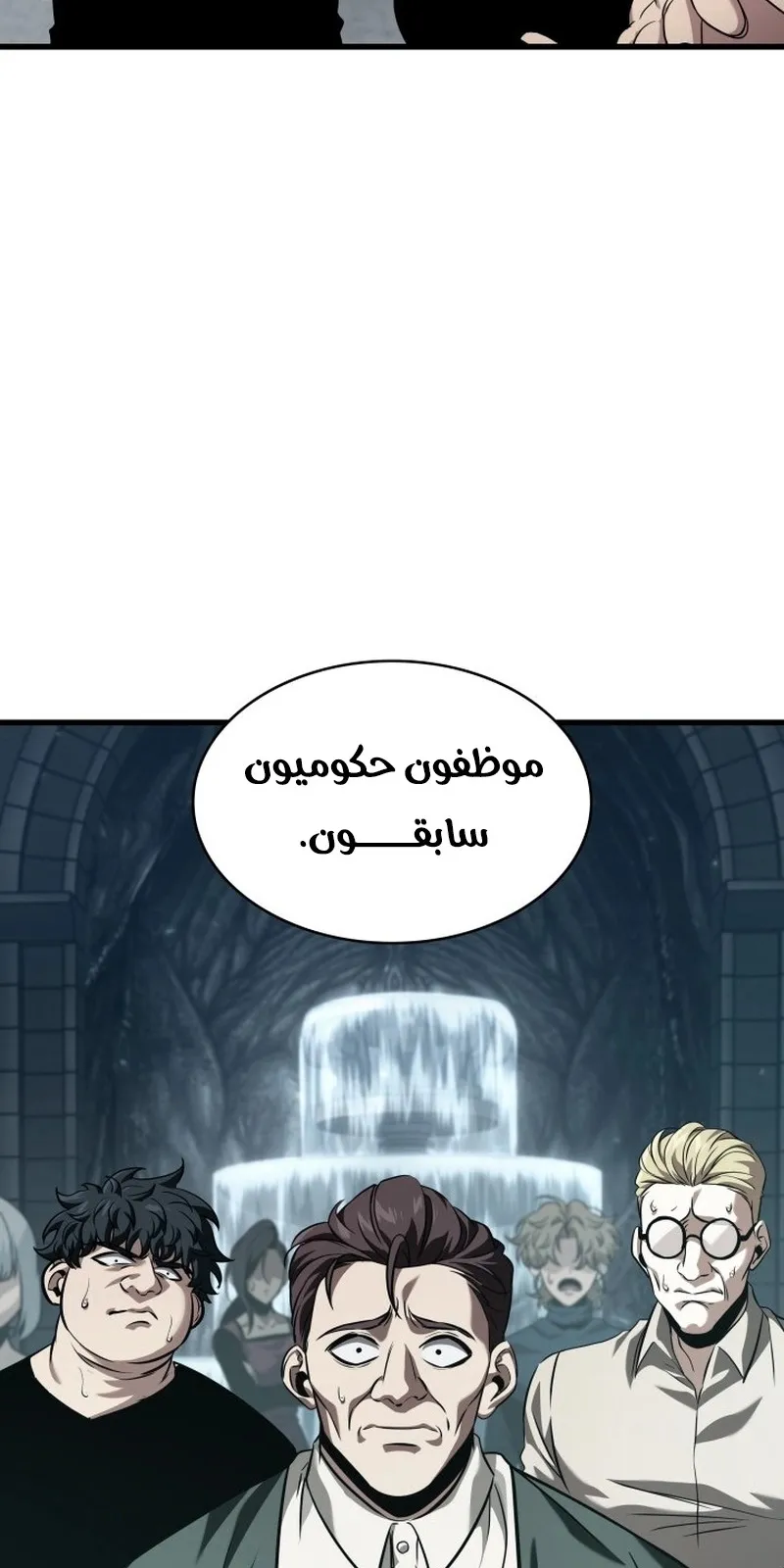 الصفحة 28 من 99