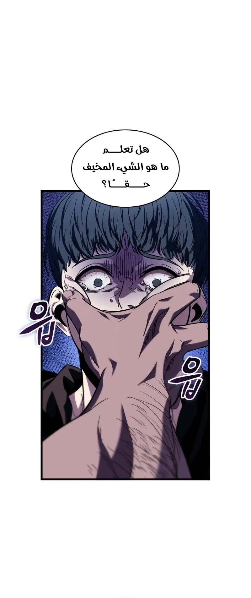 الصفحة 9 من 99