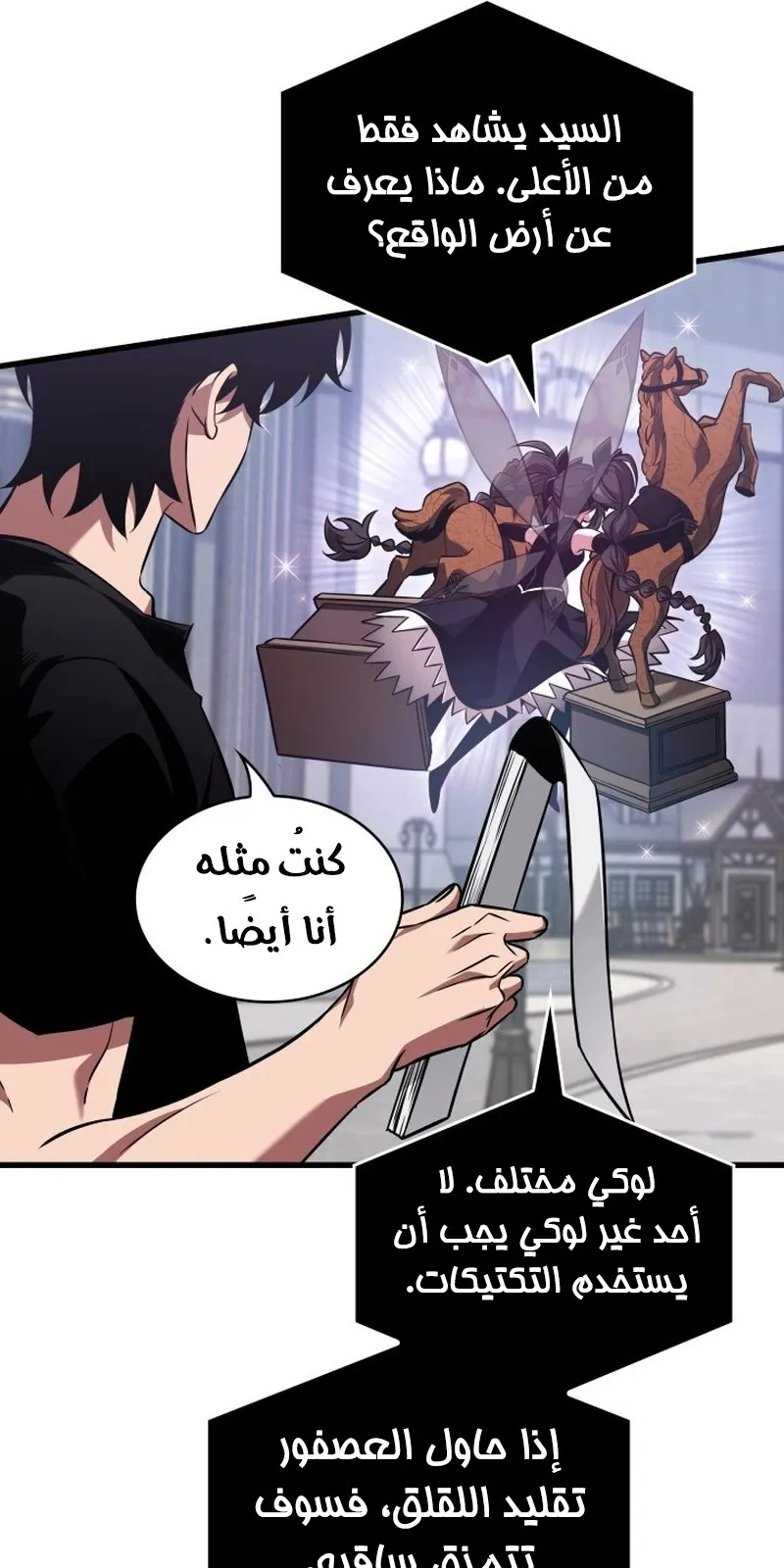 الصفحة 91 من 99