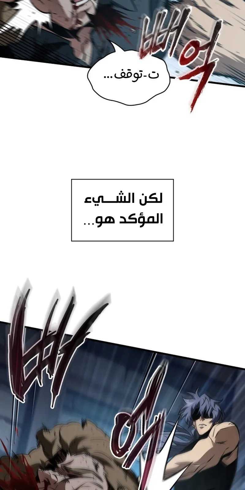 الصفحة 53 من 99