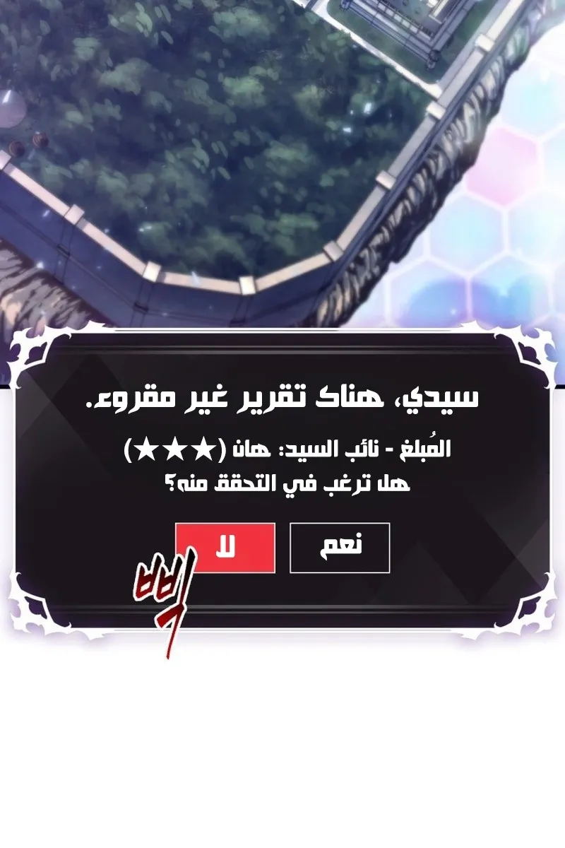 الصفحة 80 من 99