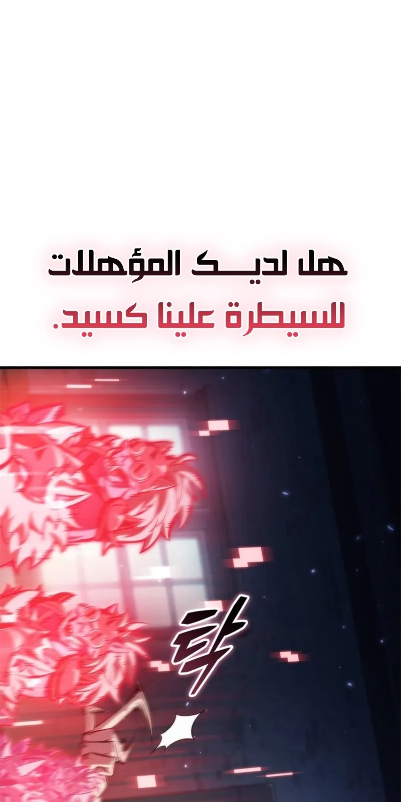 الصفحة 96 من 99