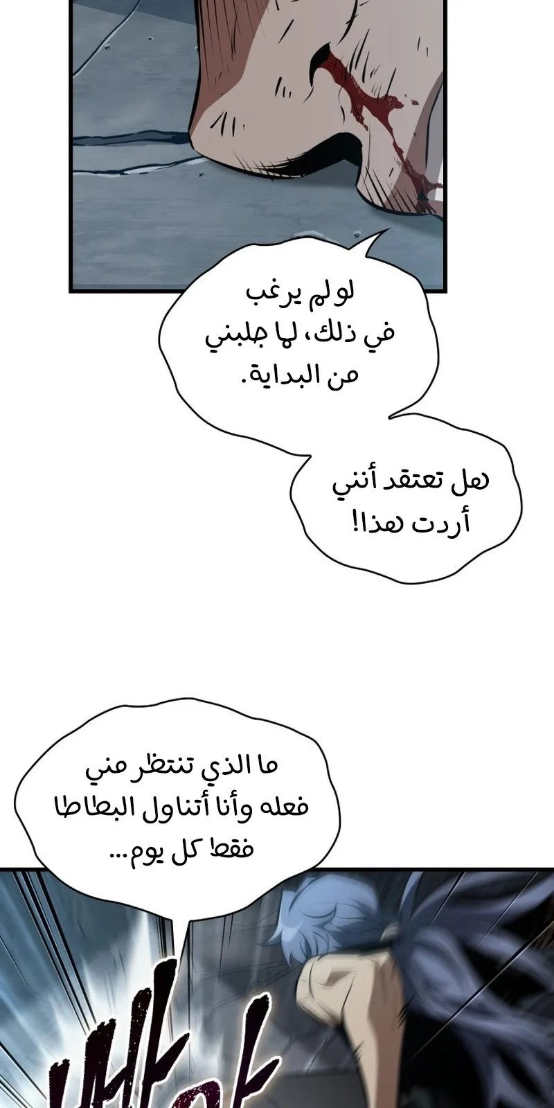 الصفحة 61 من 99