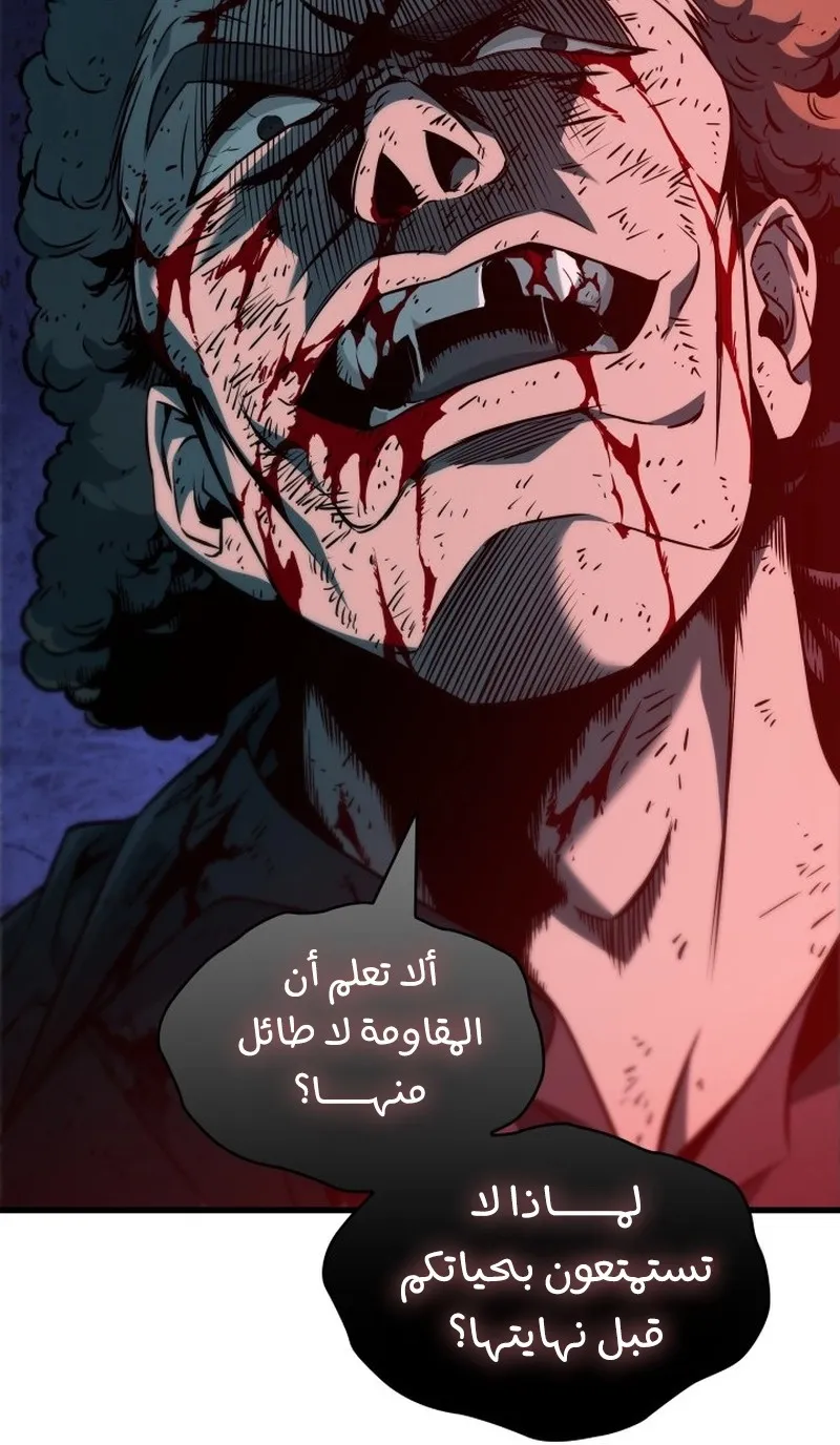 الصفحة 63 من 99