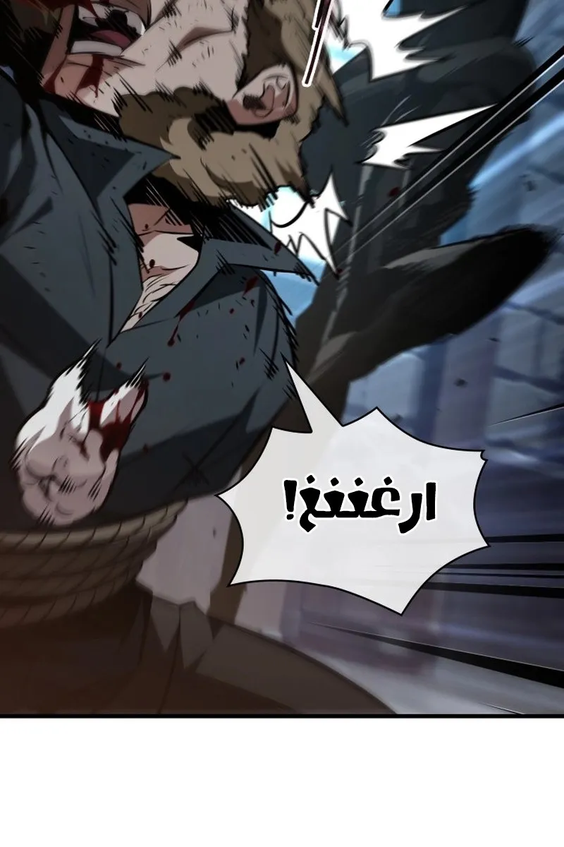 الصفحة 54 من 99