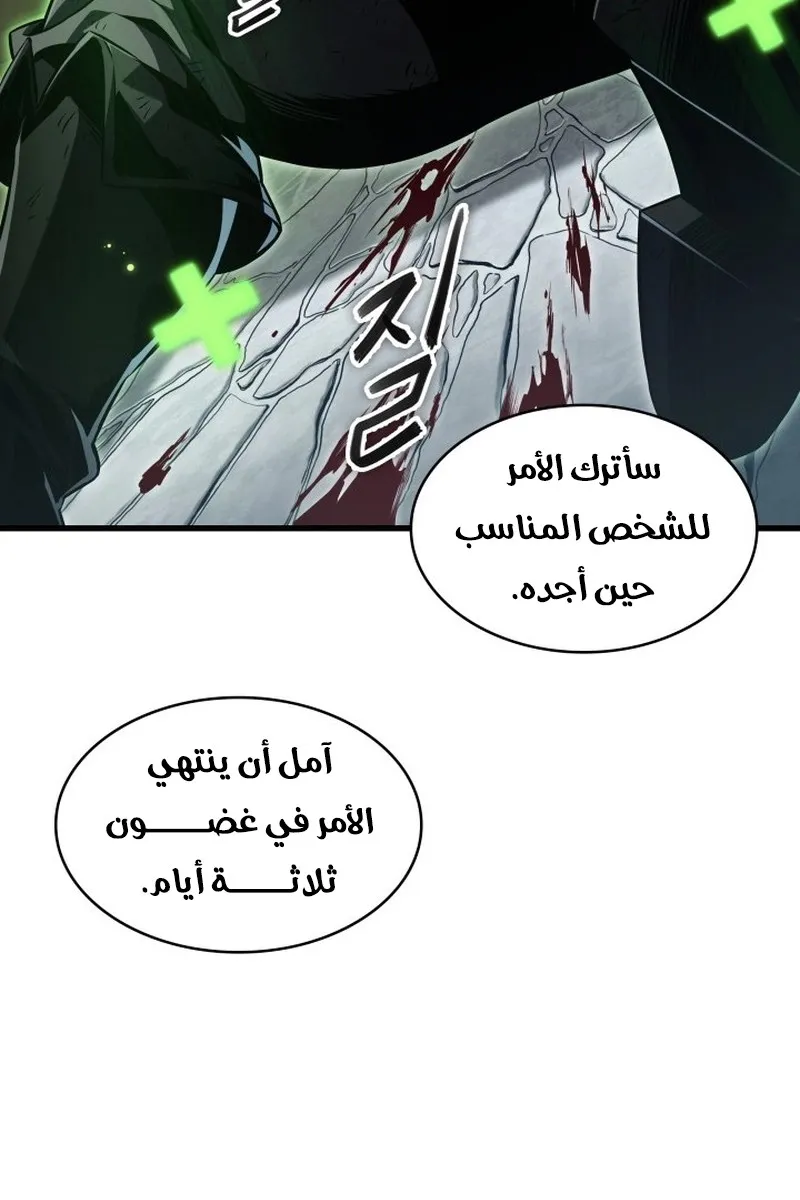 الصفحة 78 من 99