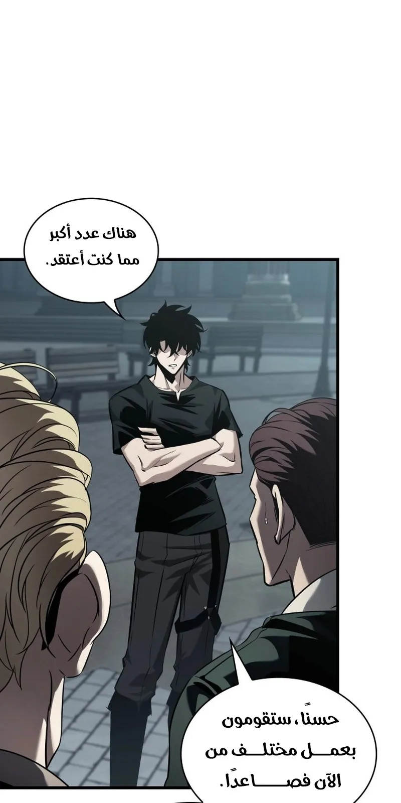 الصفحة 30 من 99