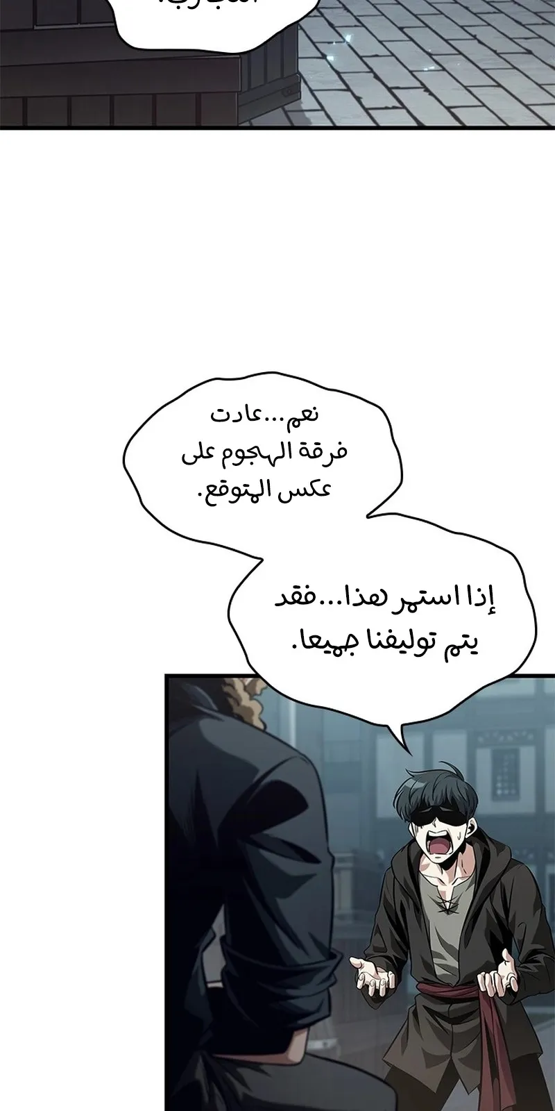 الصفحة 5 من 99