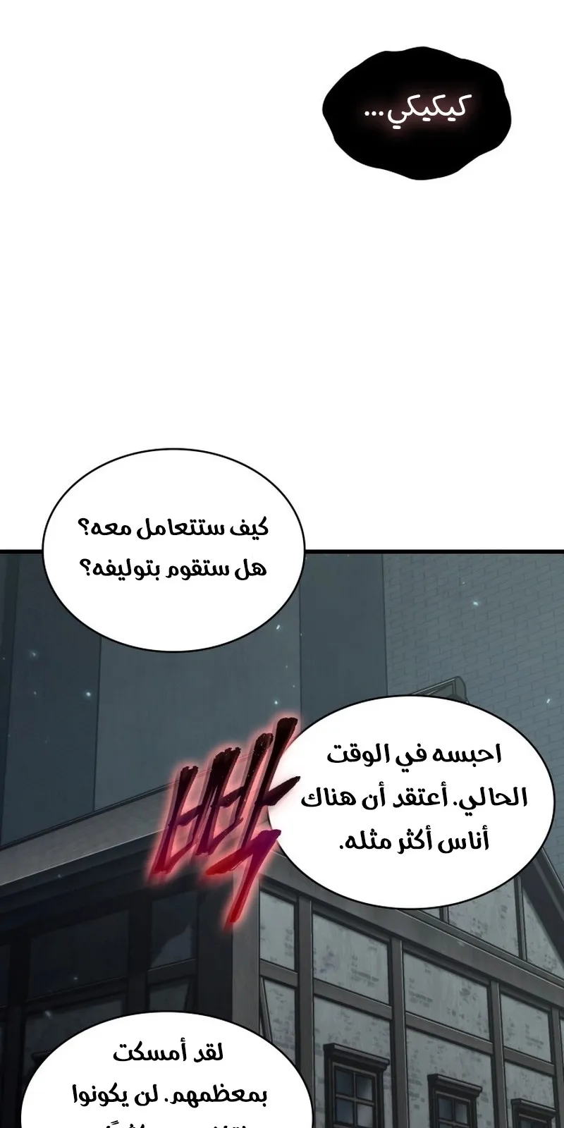 الصفحة 66 من 99