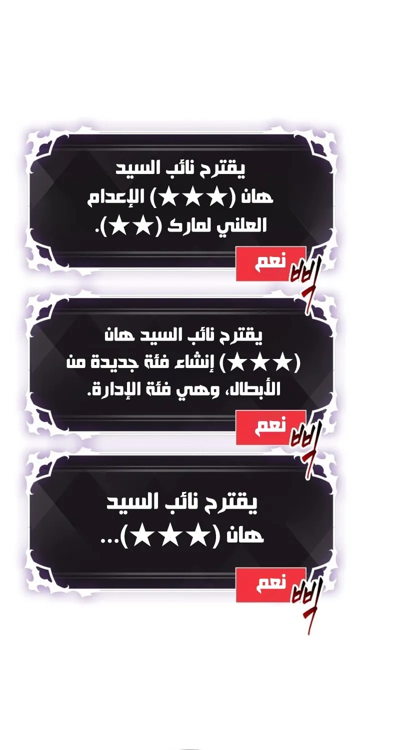 الصفحة 81 من 99
