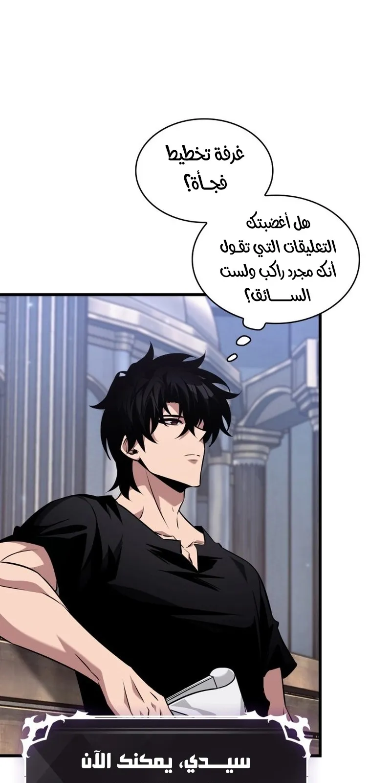 الصفحة 87 من 99