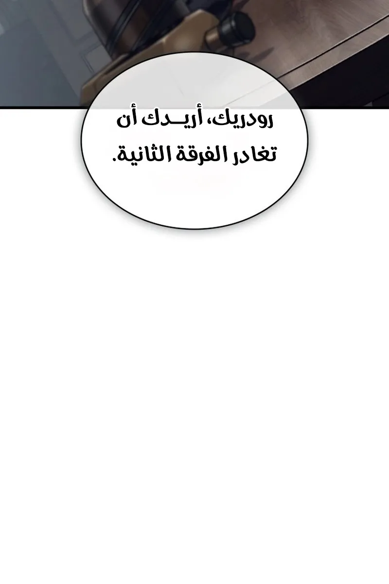 الصفحة 25 من 99