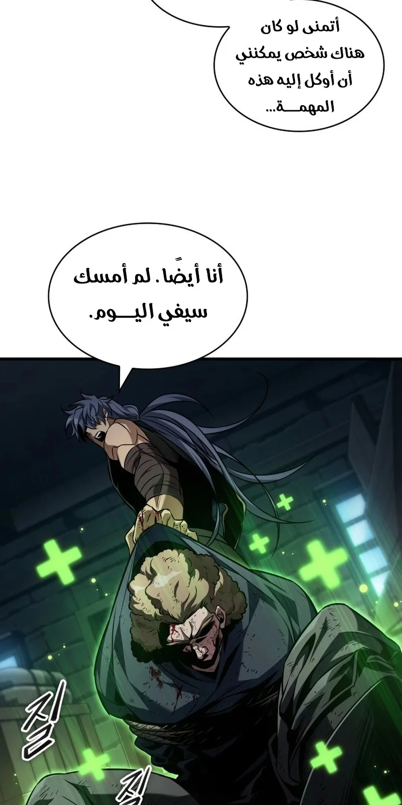 الصفحة 77 من 99