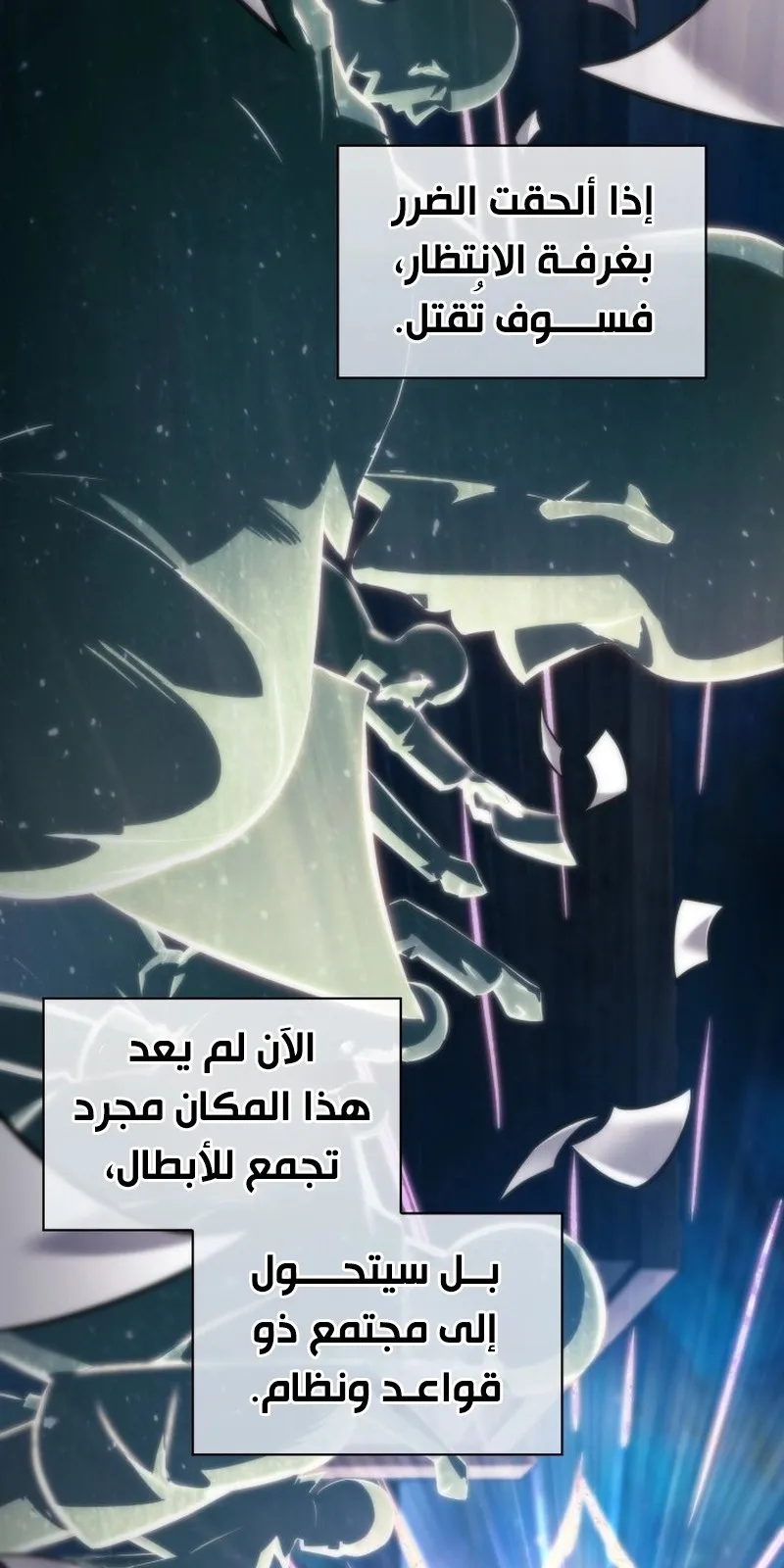 الصفحة 74 من 99