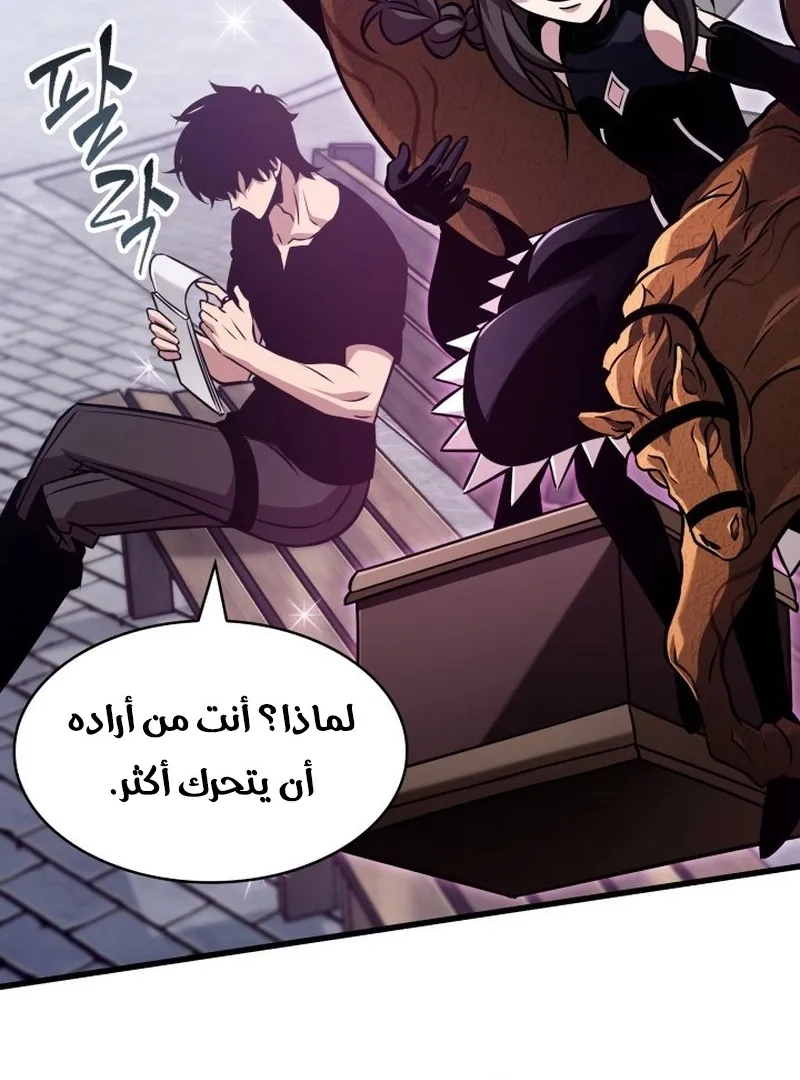 الصفحة 90 من 99