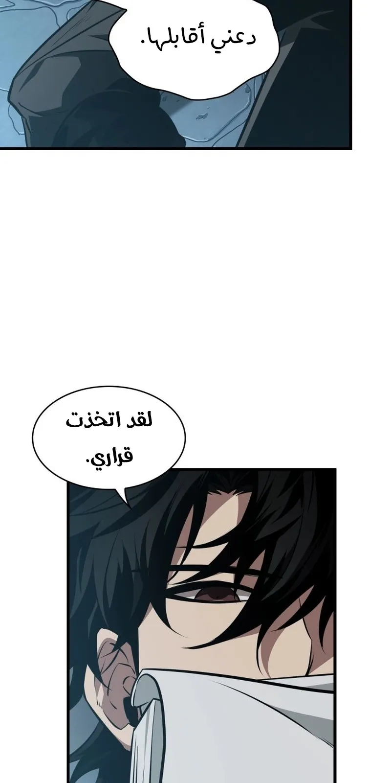 الصفحة 58 من 99