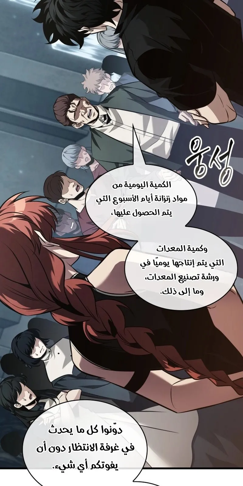 الصفحة 33 من 99