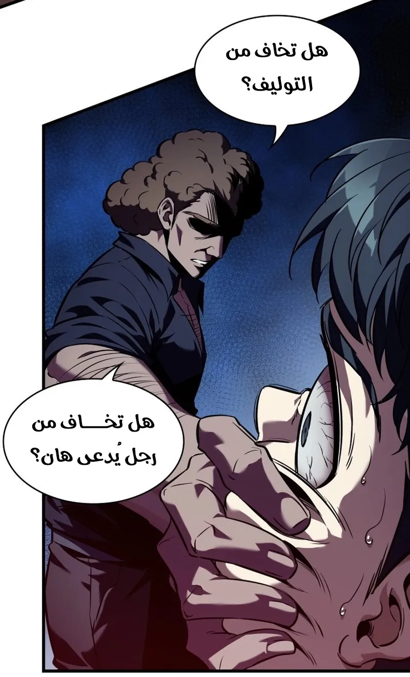 الصفحة 8 من 99