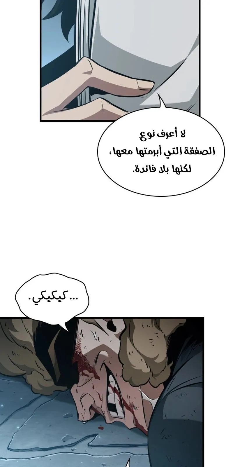 الصفحة 59 من 99