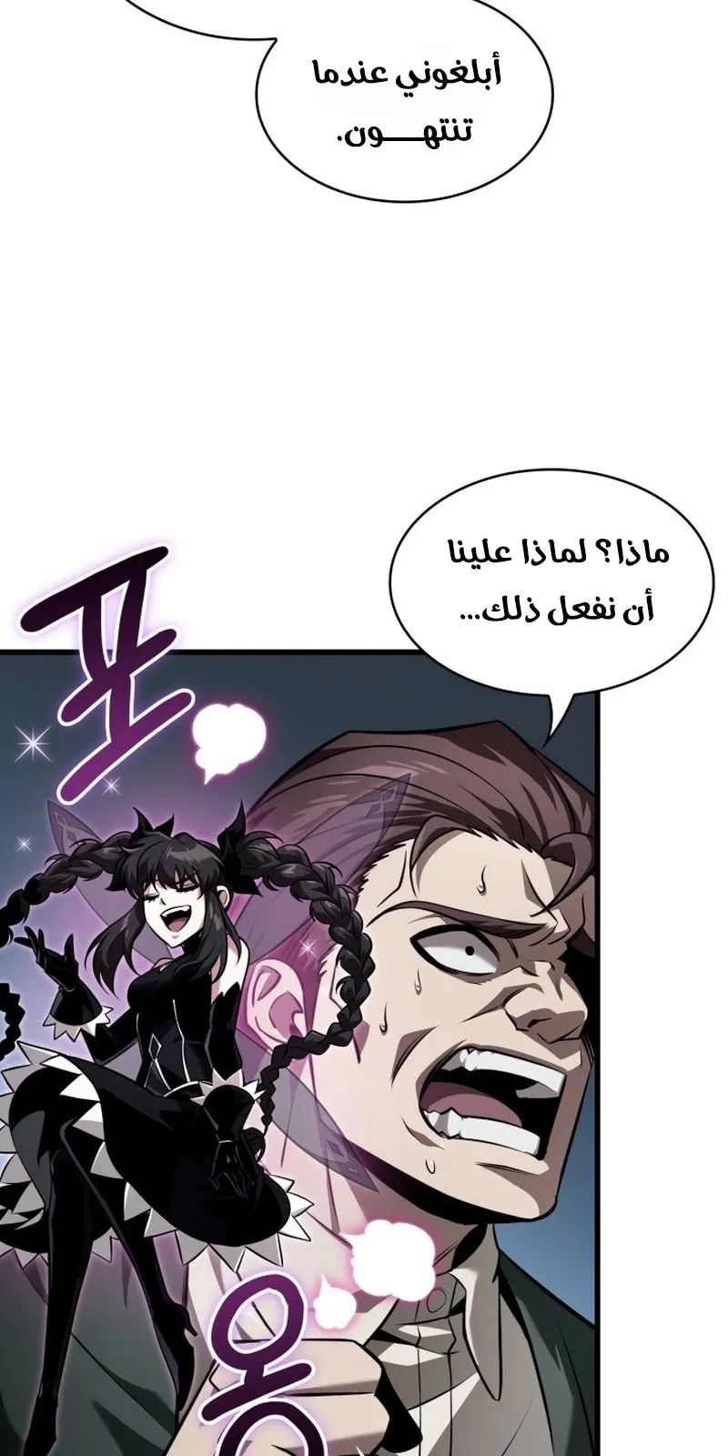 الصفحة 34 من 99