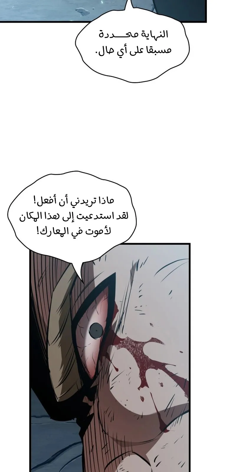 الصفحة 60 من 99