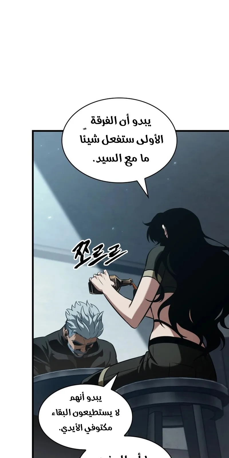 الصفحة 17 من 99