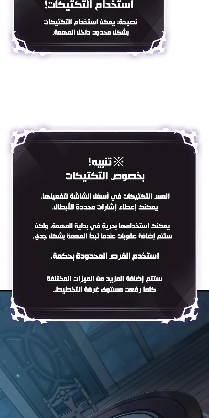 الصفحة 88 من 99
