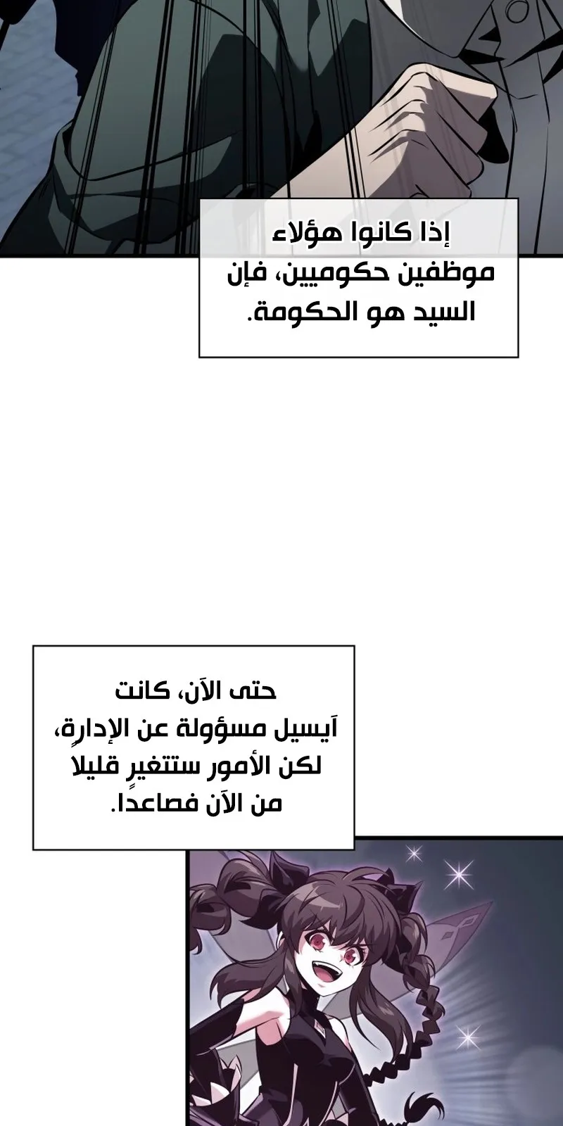 الصفحة 39 من 99