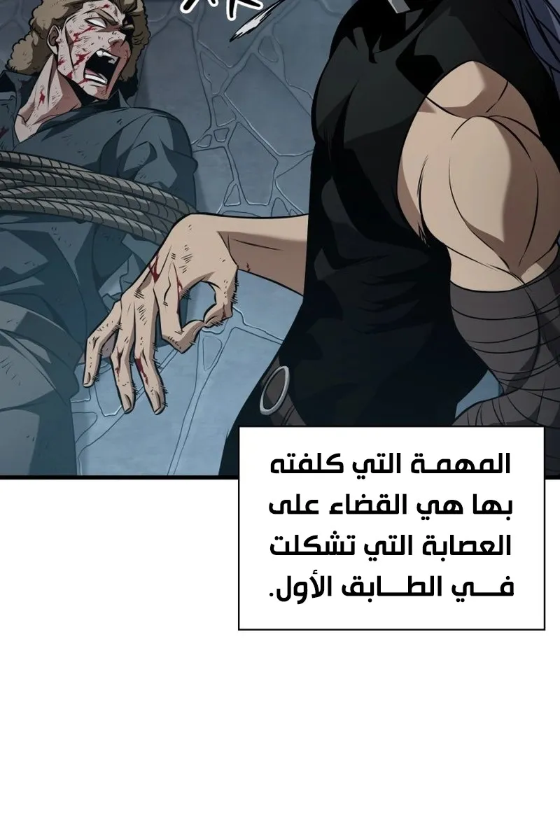 الصفحة 68 من 99