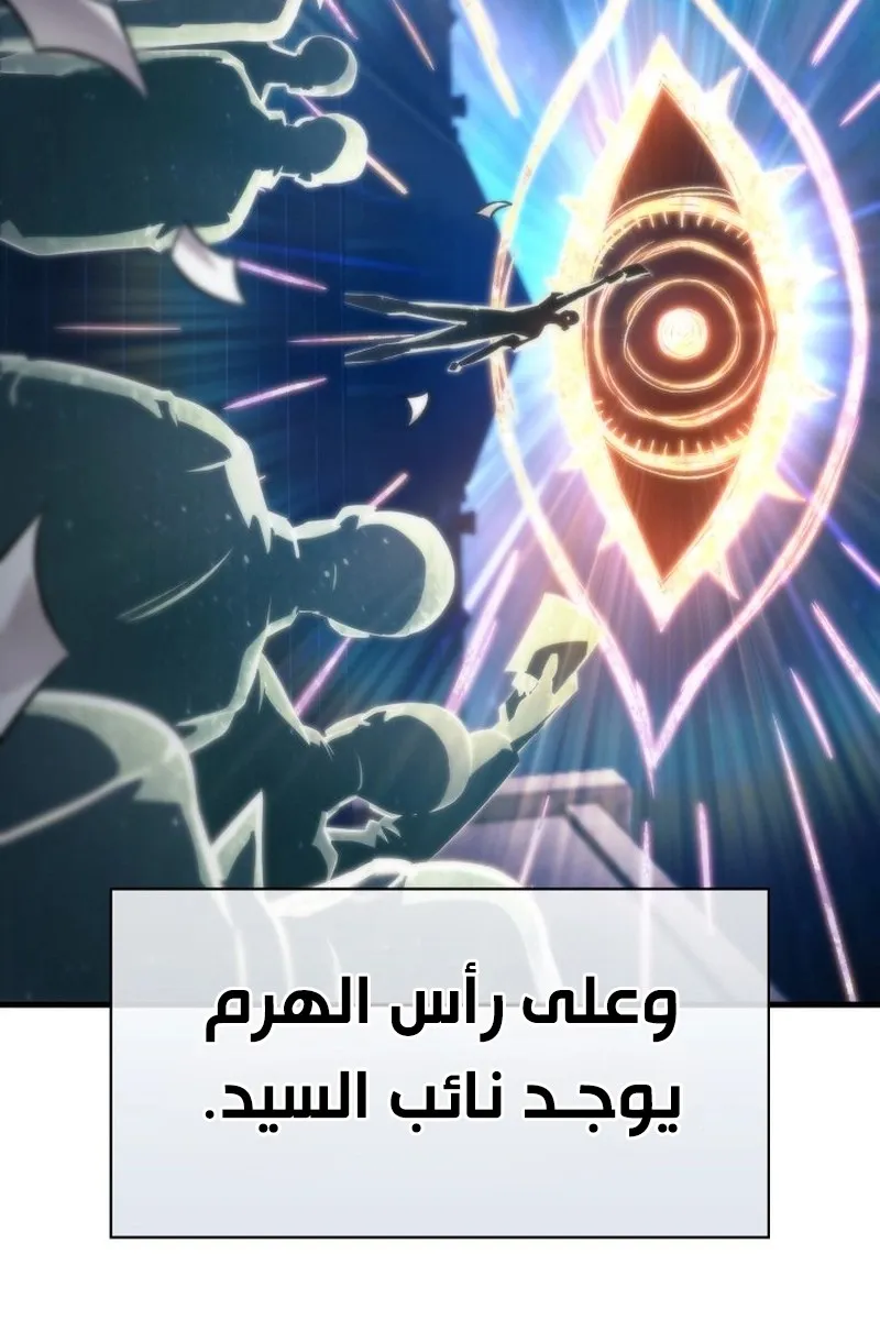 الصفحة 75 من 99