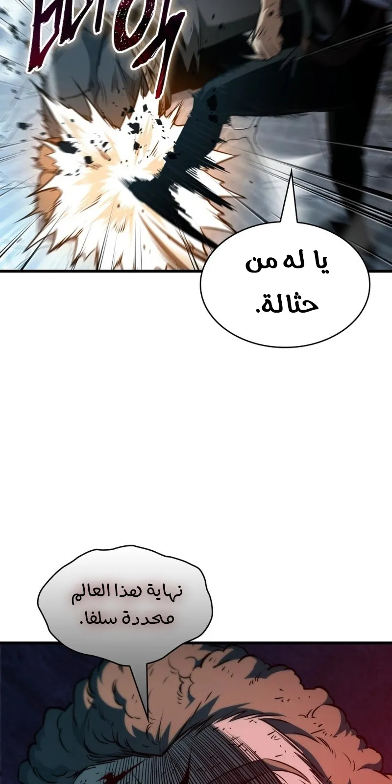 الصفحة 62 من 99