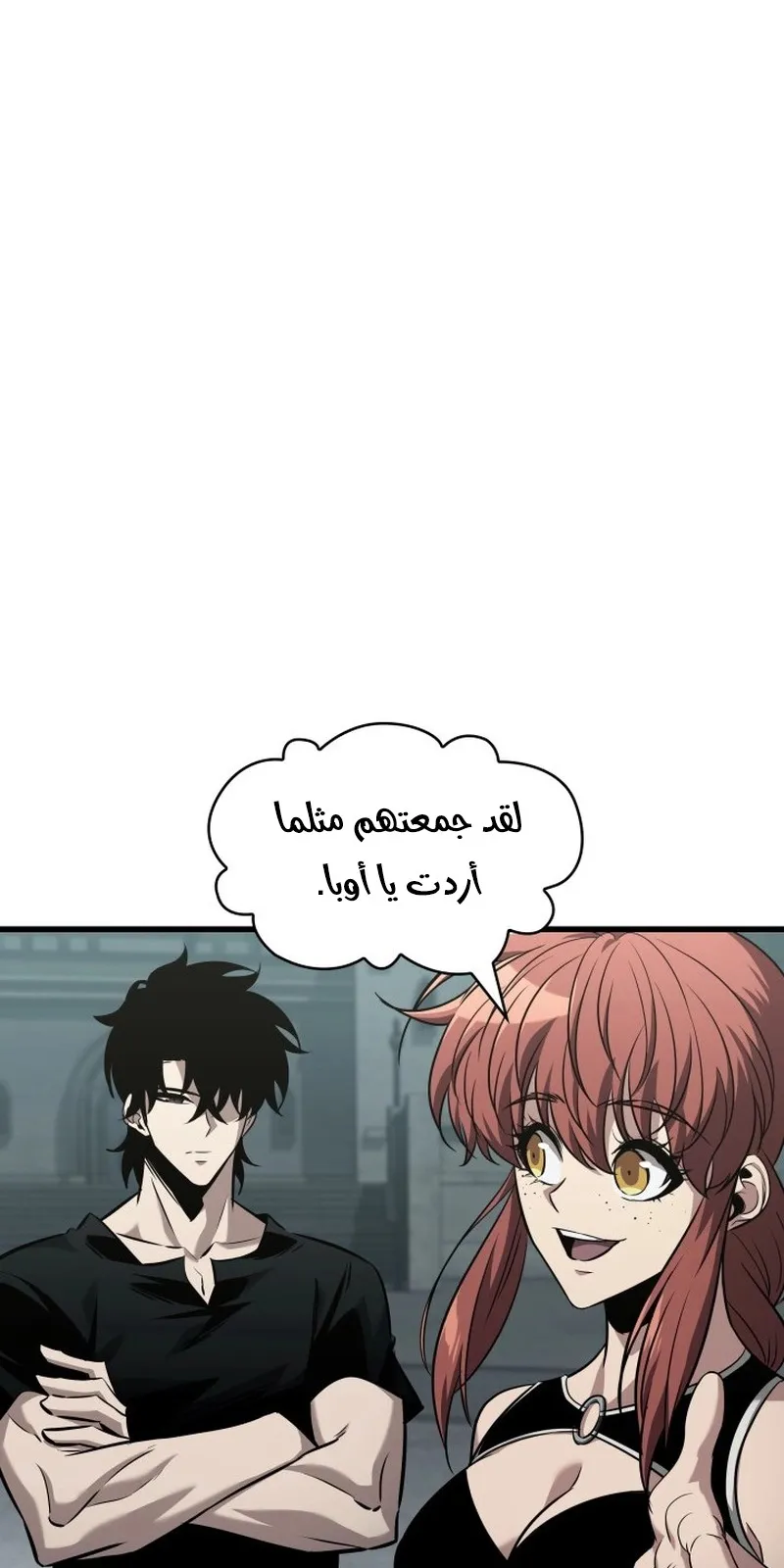الصفحة 27 من 99