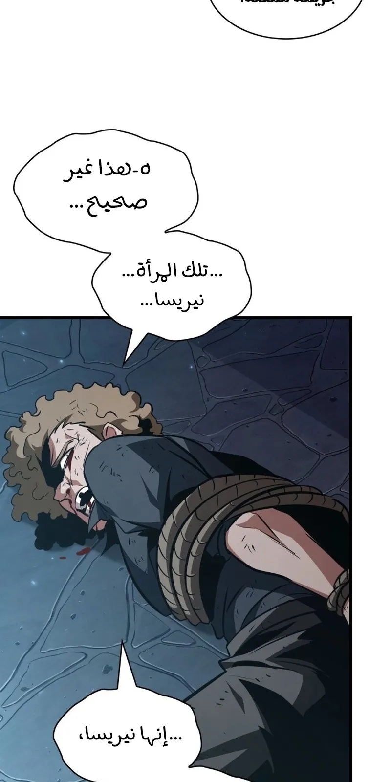 الصفحة 57 من 99