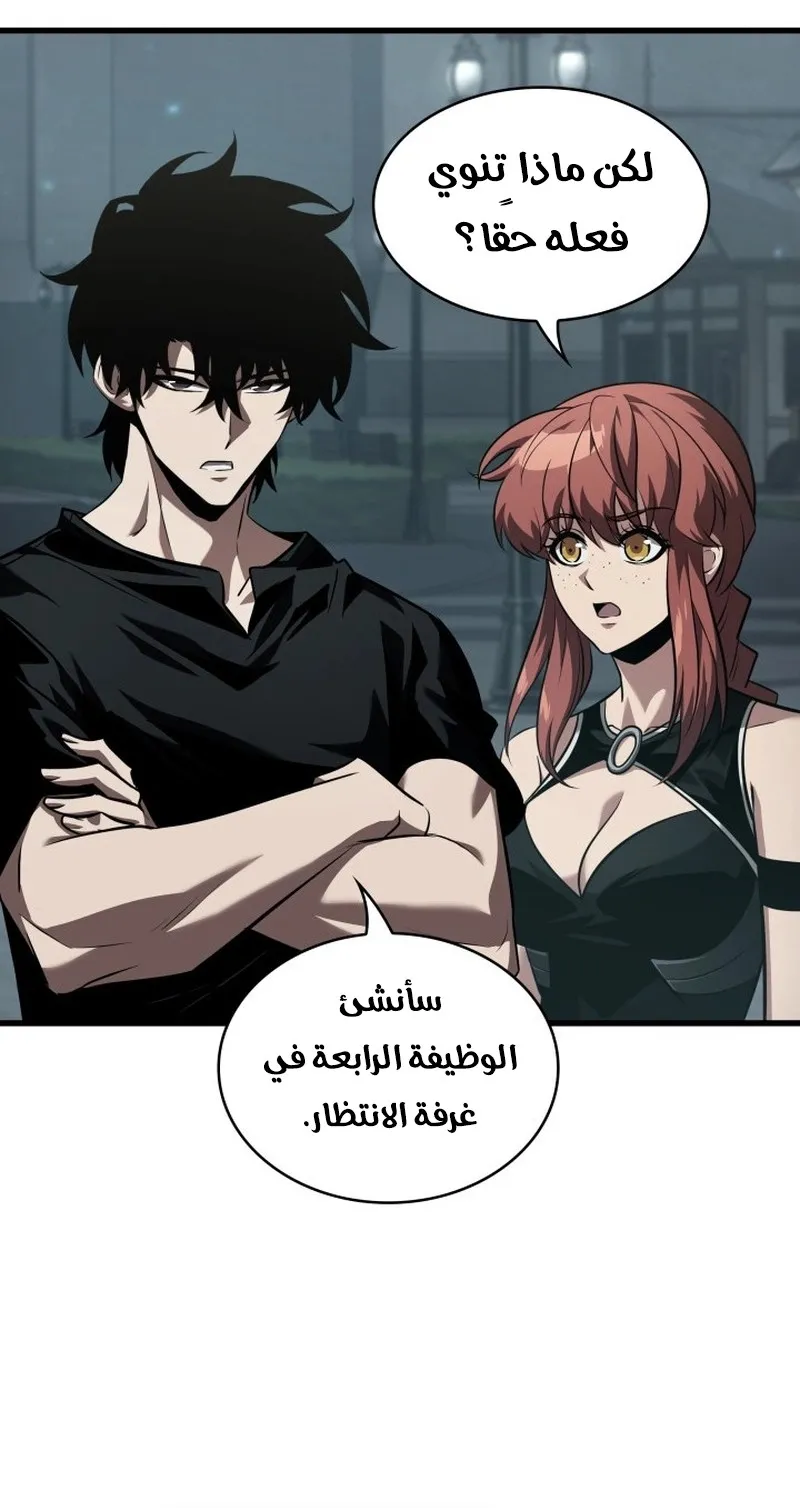 الصفحة 37 من 99