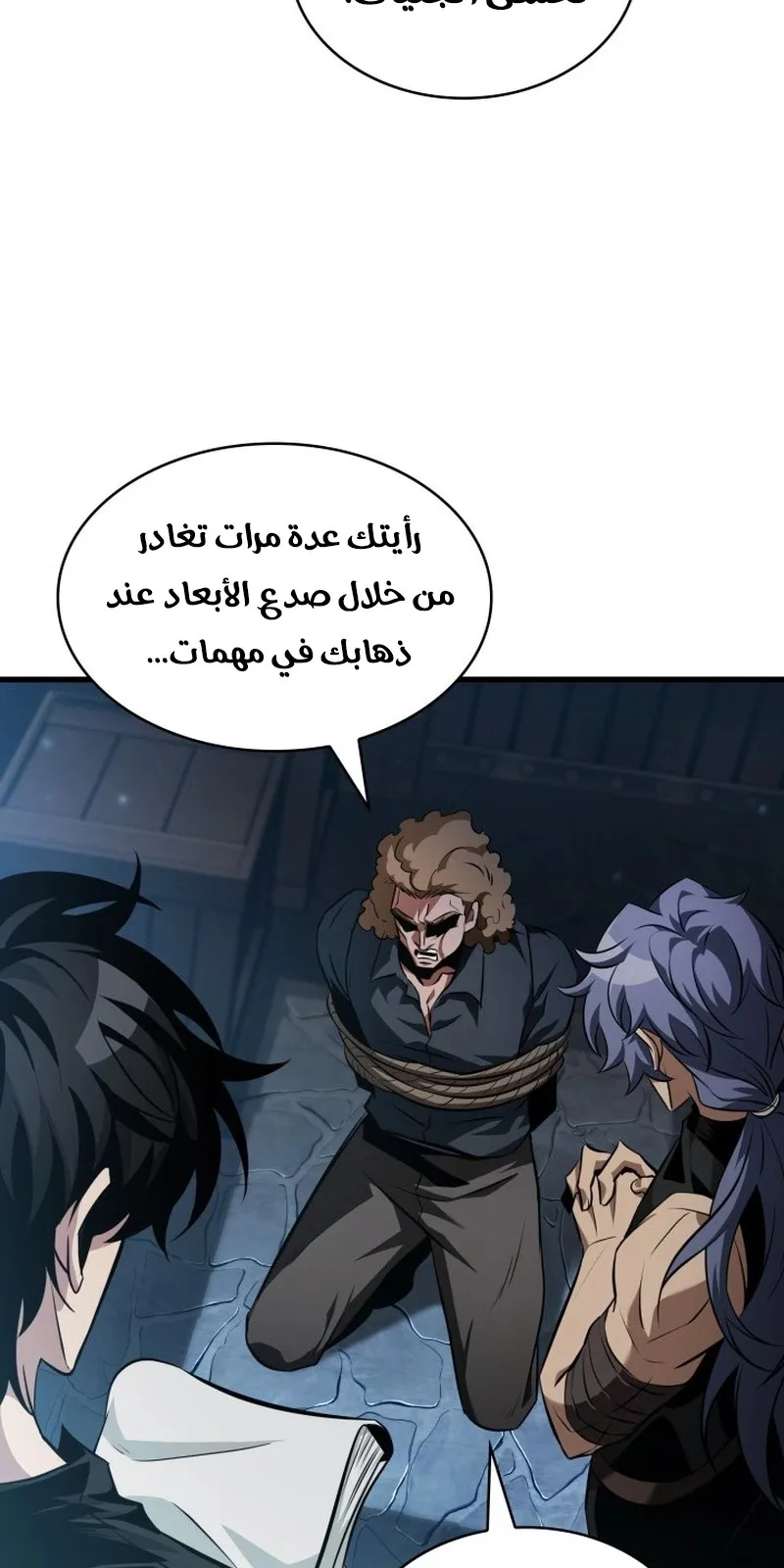 الصفحة 45 من 99