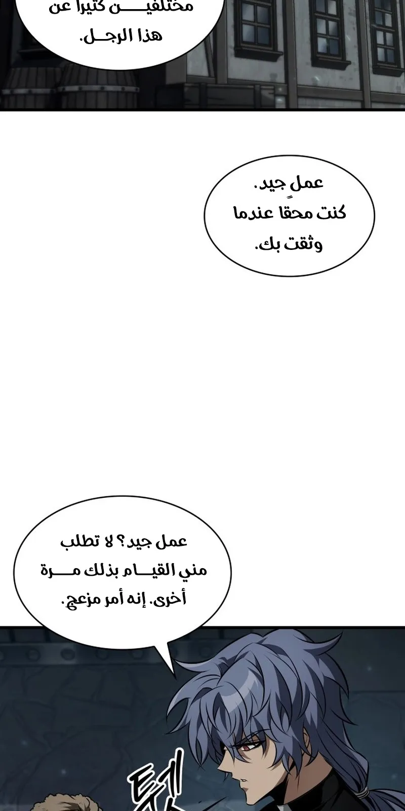 الصفحة 67 من 99