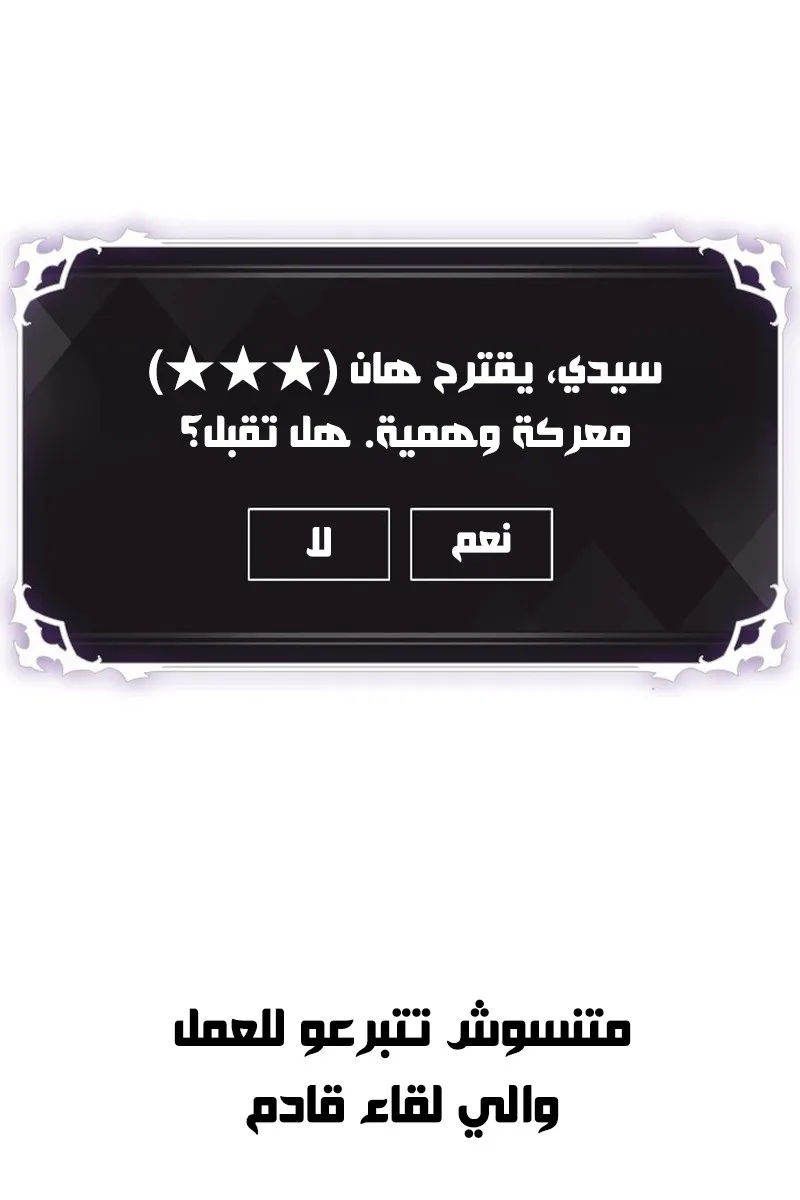 الصفحة 98 من 99