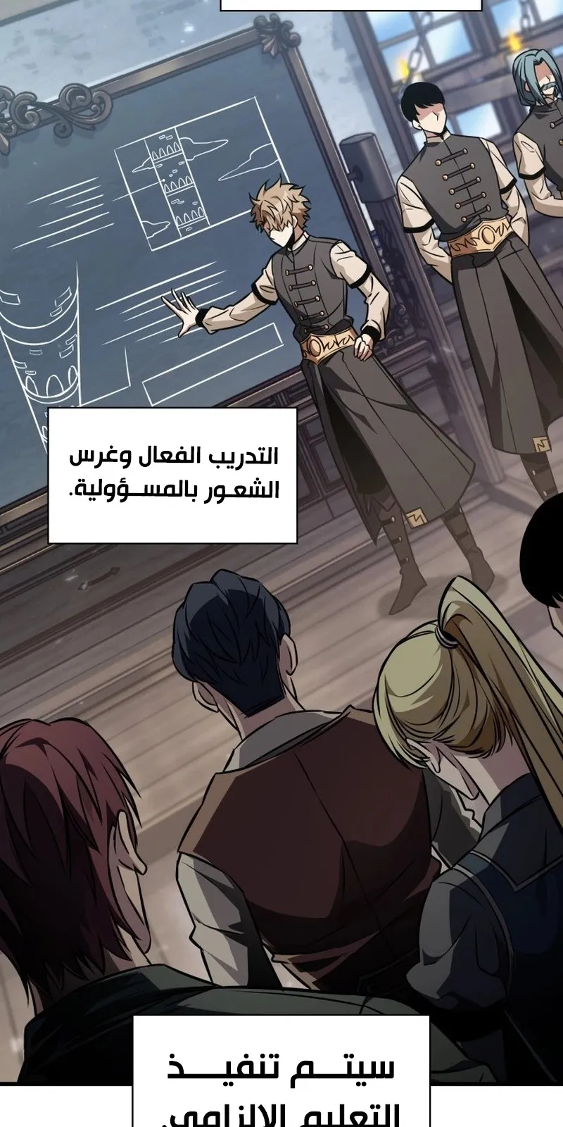 الصفحة 71 من 99