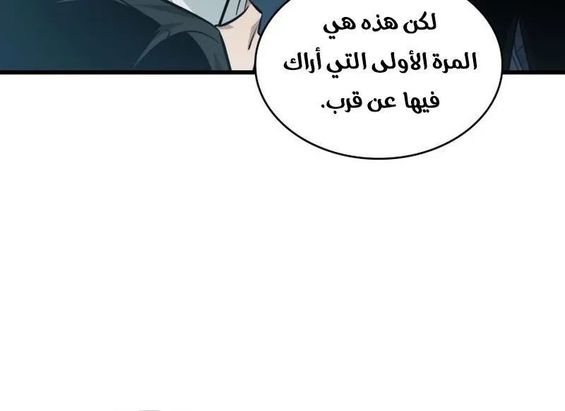 الصفحة 46 من 99