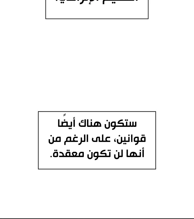 الصفحة 72 من 99