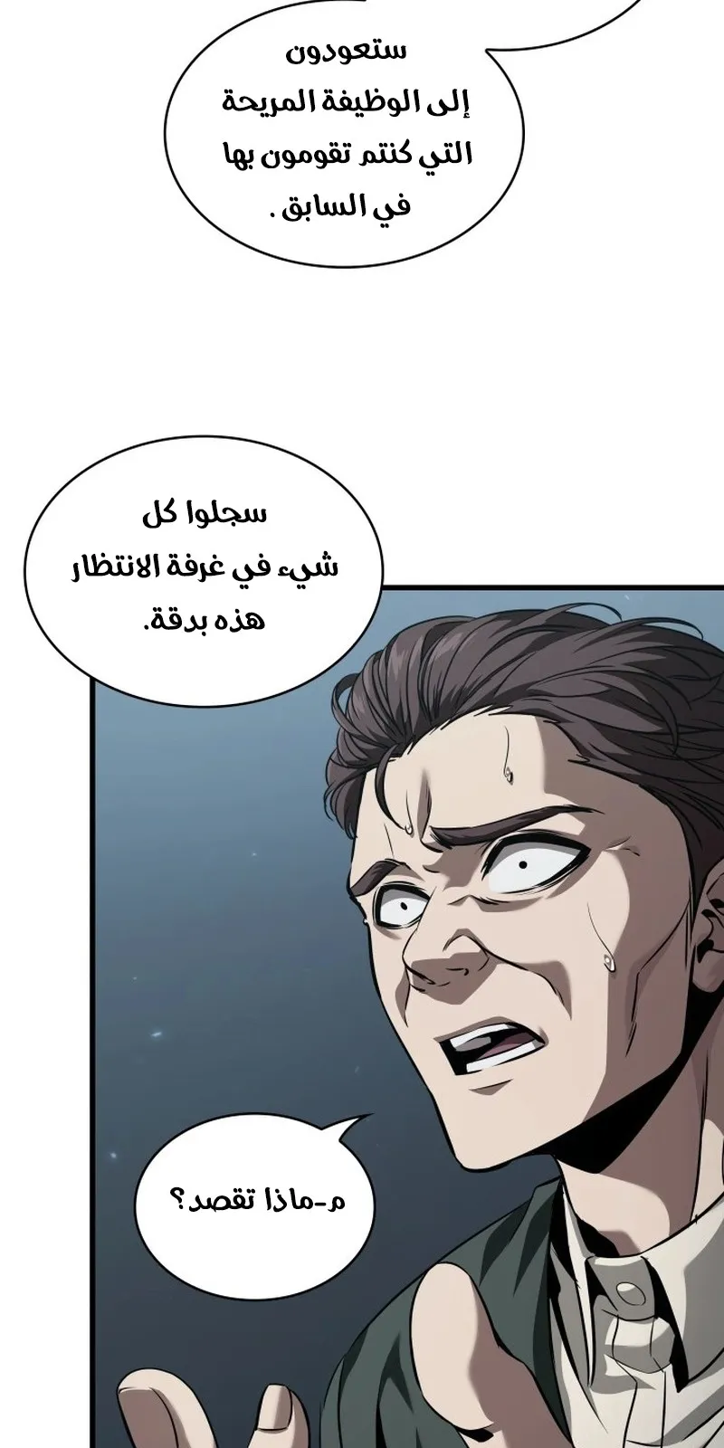 الصفحة 31 من 99