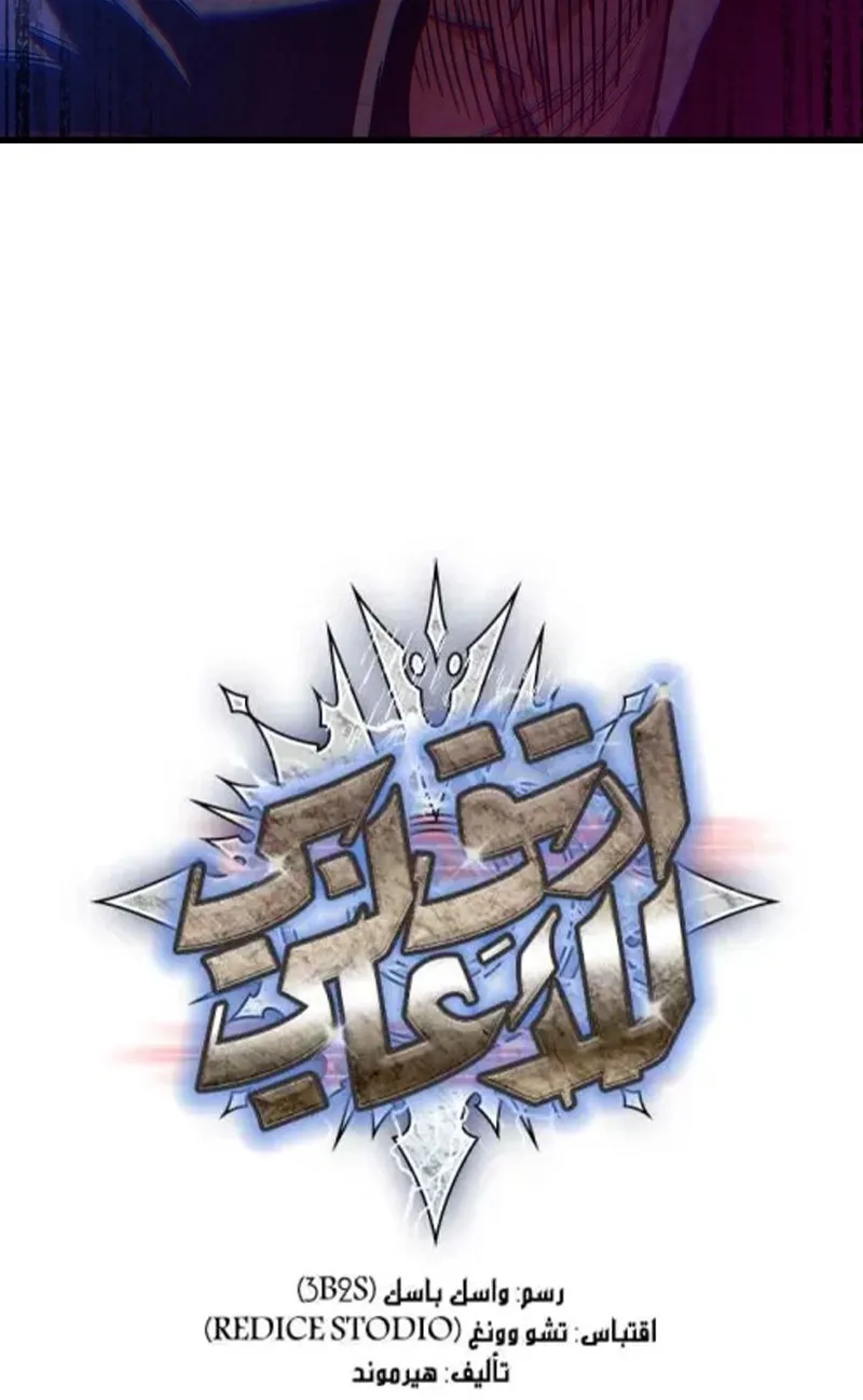 الصفحة 11 من 99