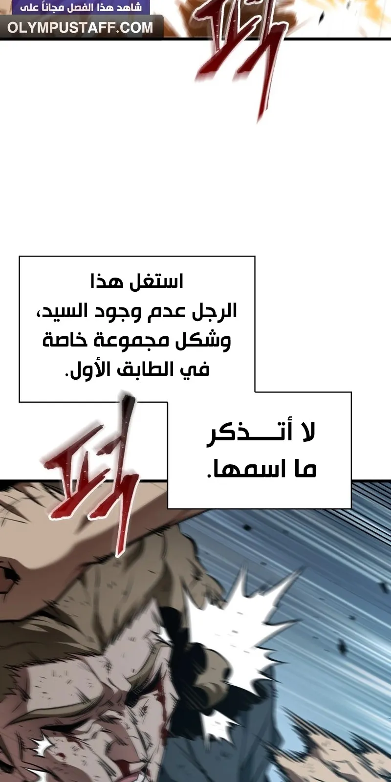الصفحة 52 من 99