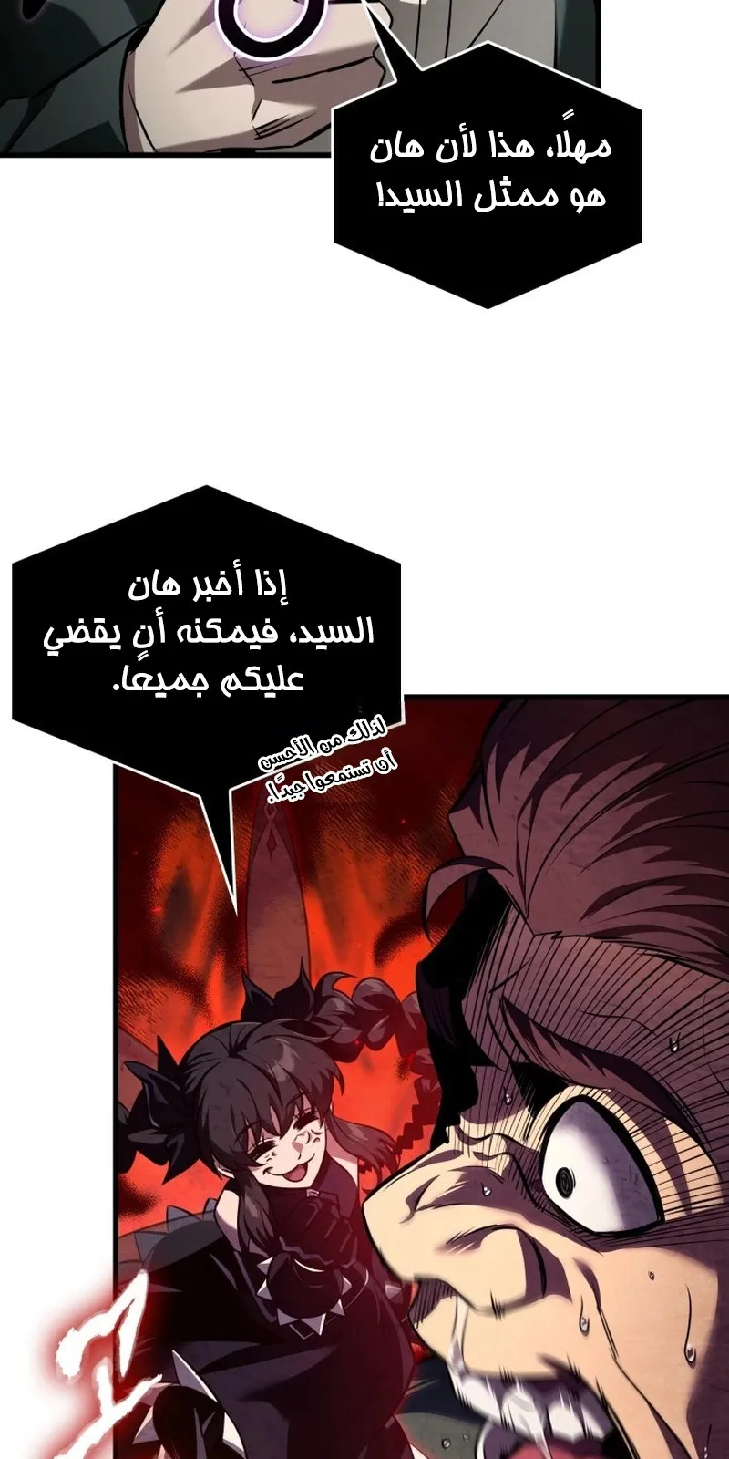 الصفحة 35 من 99