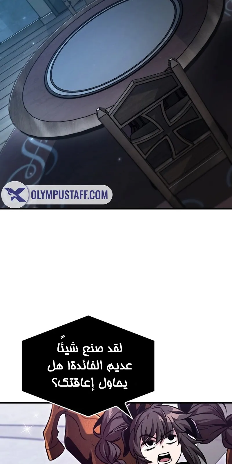 الصفحة 89 من 99