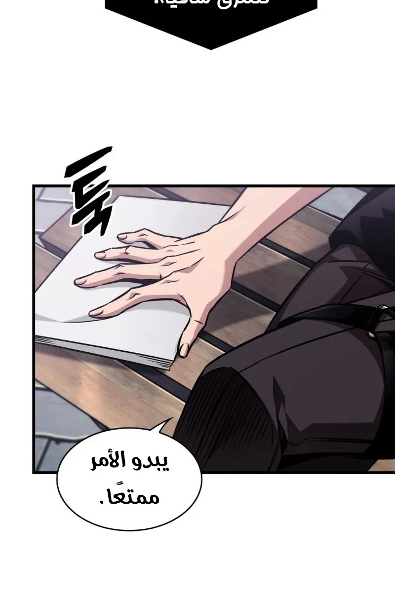 الصفحة 92 من 99