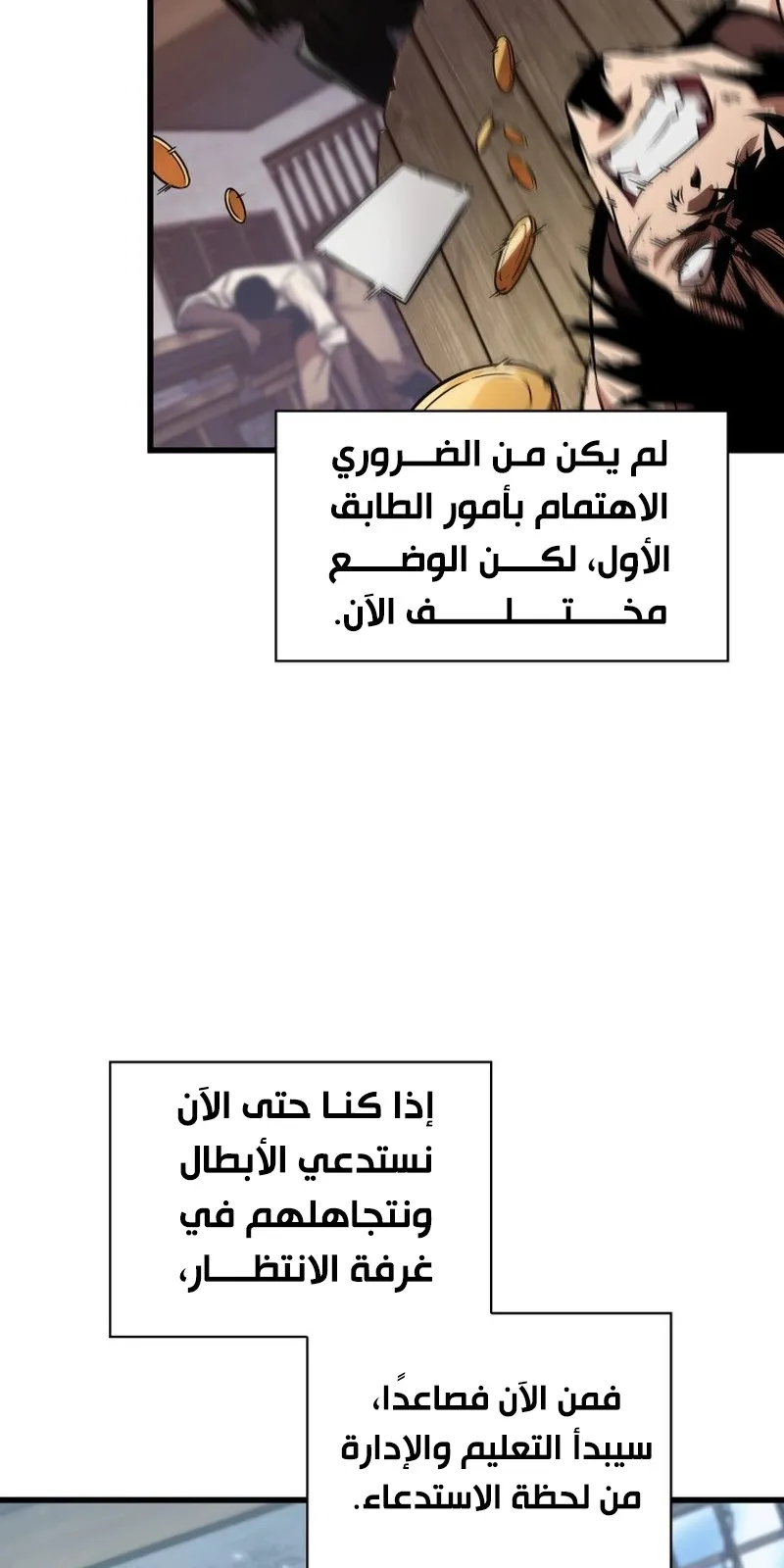 الصفحة 70 من 99